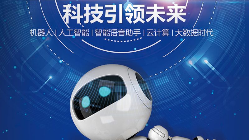 银行商业智能决策支持：揭秘其核心技术与应用**